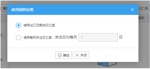 三门峡出口退税流程4