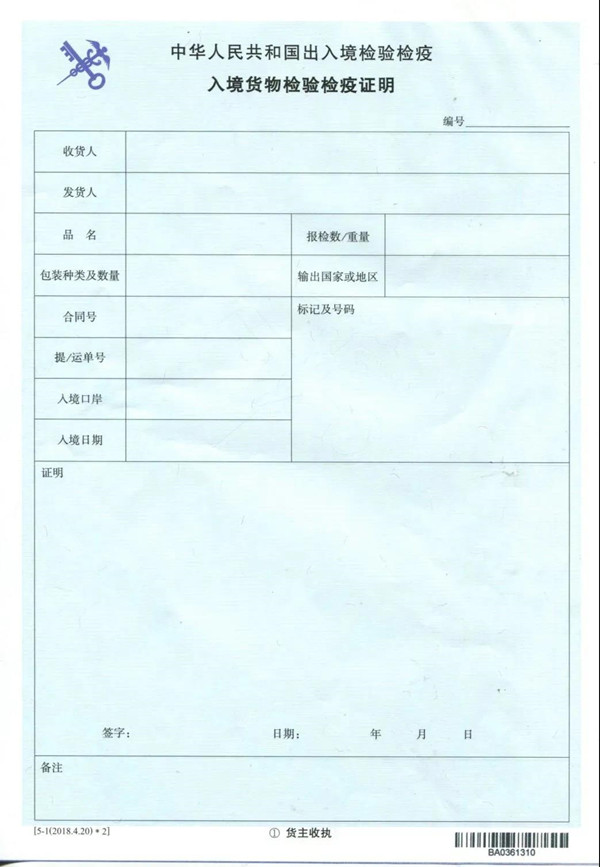 hy590海洋之神检测中心(Macau)股份有限公司-Official website