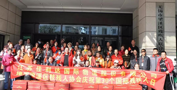 hy590海洋之神检测中心物流助残活动合影