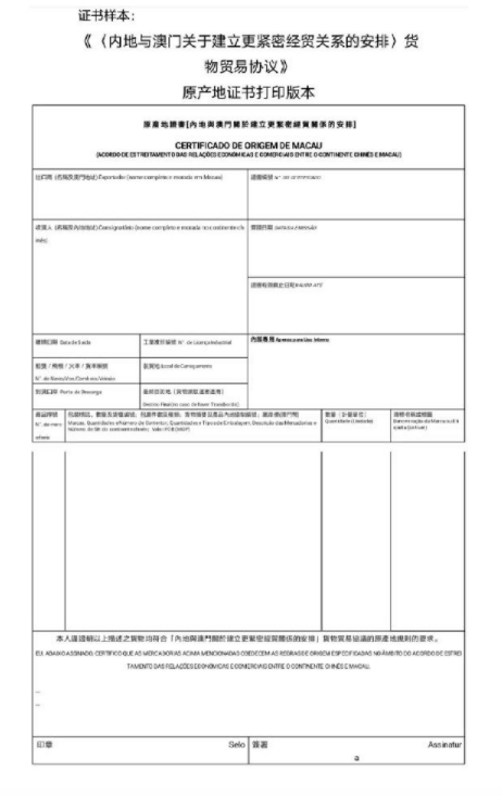 hy590海洋之神检测中心(Macau)股份有限公司-Official website