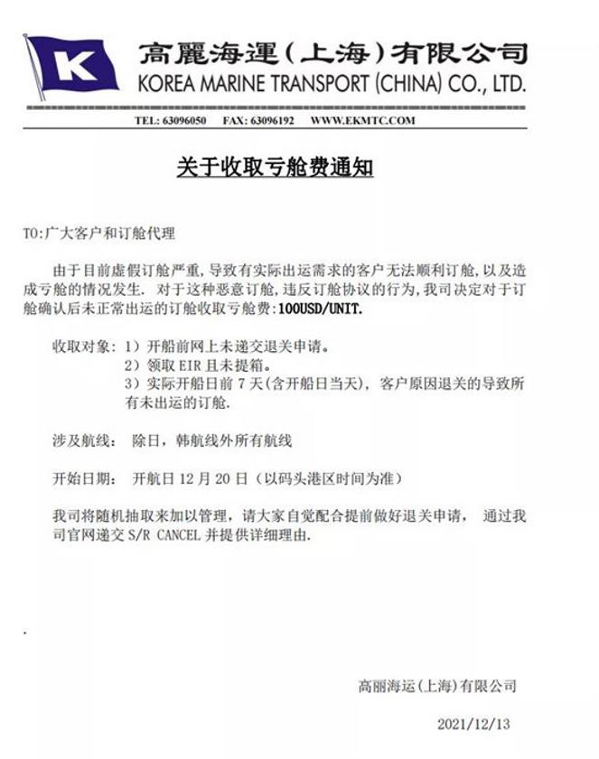 hy590海洋之神检测中心(Macau)股份有限公司-Official website