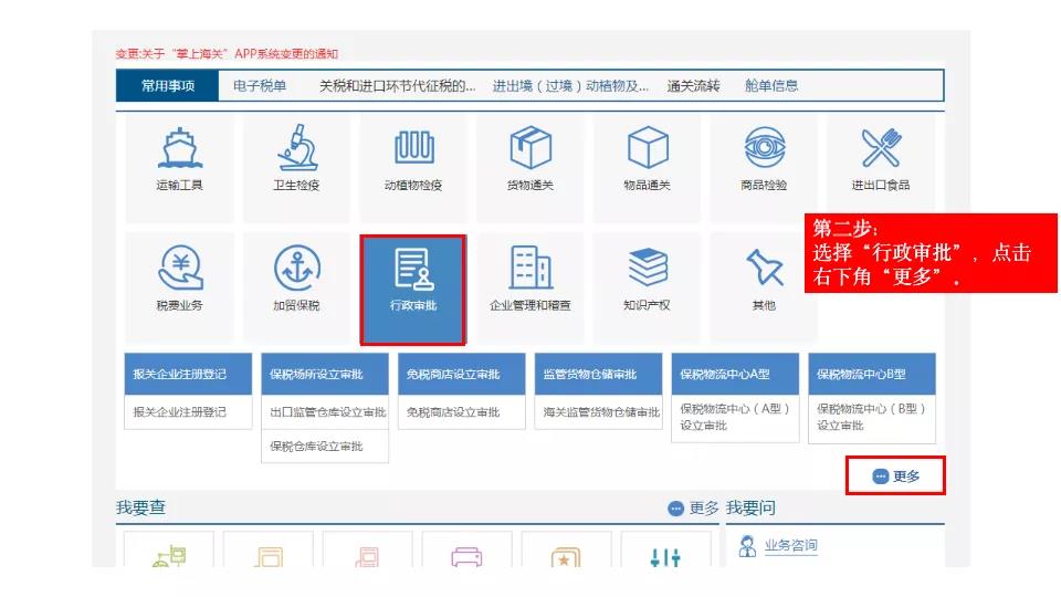 水果出口注册登记手续2