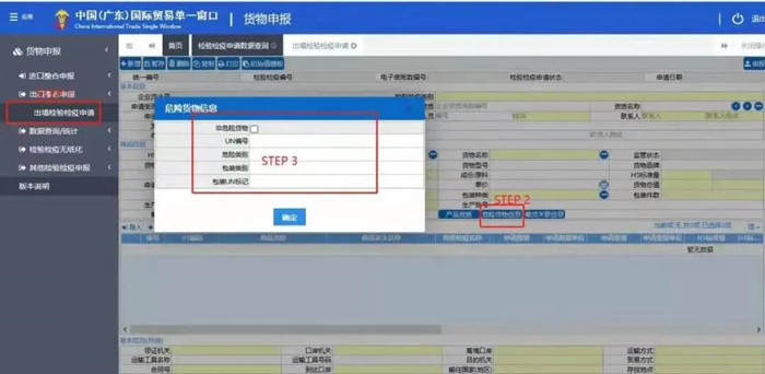 hy590海洋之神检测中心(Macau)股份有限公司-Official website