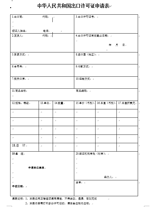 hy590海洋之神检测中心(Macau)股份有限公司-Official website