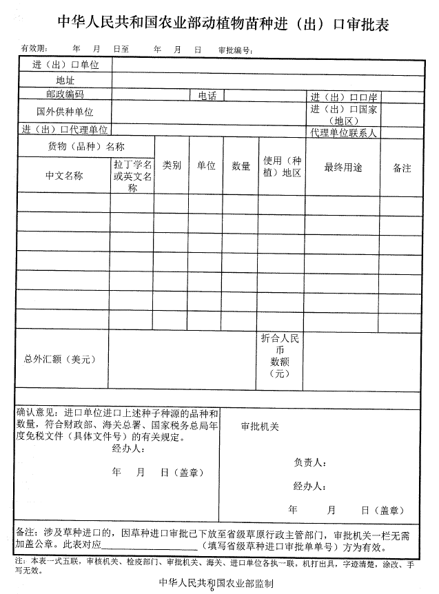 hy590海洋之神检测中心(Macau)股份有限公司-Official website