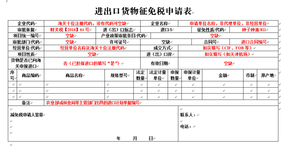 hy590海洋之神检测中心(Macau)股份有限公司-Official website