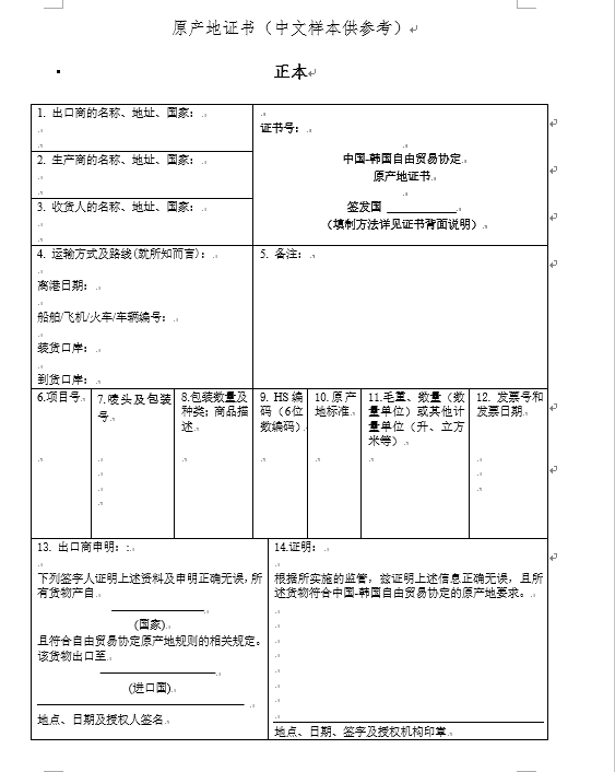 hy590海洋之神检测中心(Macau)股份有限公司-Official website
