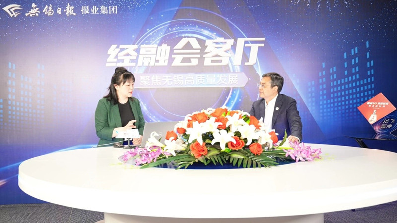 我司潘红斌董事长受三门峡日报报业集团《经融会客厅》栏目约请参与访谈录造