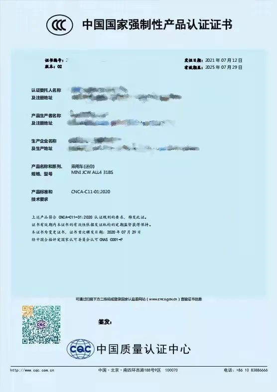 hy590海洋之神检测中心(Macau)股份有限公司-Official website