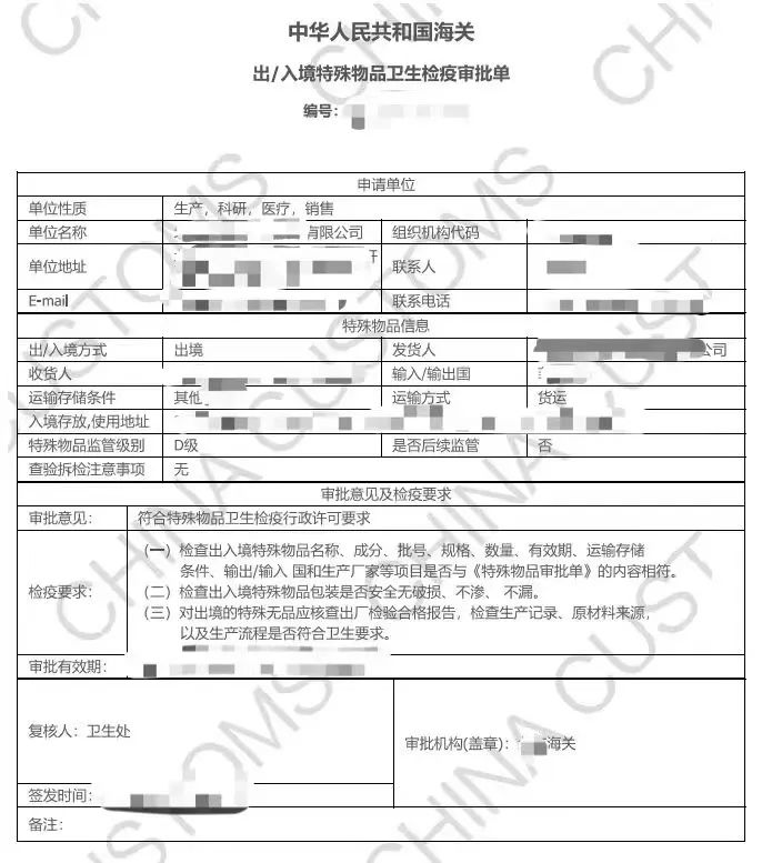 hy590海洋之神检测中心(Macau)股份有限公司-Official website