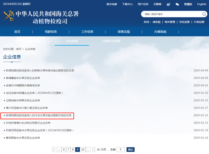 hy590海洋之神检测中心(Macau)股份有限公司-Official website