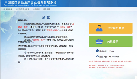 hy590海洋之神检测中心(Macau)股份有限公司-Official website