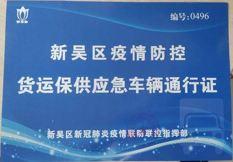 hy590海洋之神检测中心(Macau)股份有限公司-Official website