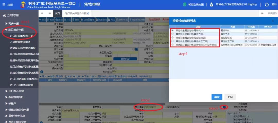 hy590海洋之神检测中心(Macau)股份有限公司-Official website
