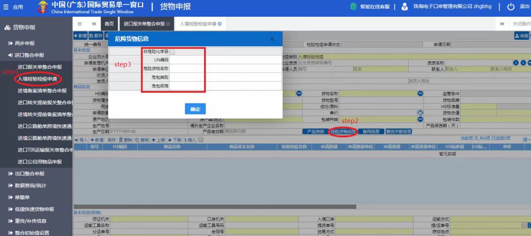 hy590海洋之神检测中心(Macau)股份有限公司-Official website