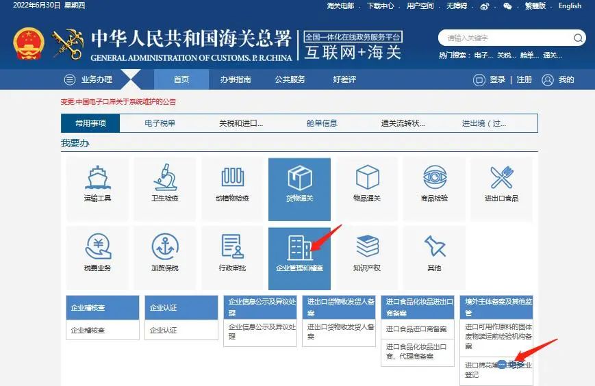 hy590海洋之神检测中心(Macau)股份有限公司-Official website