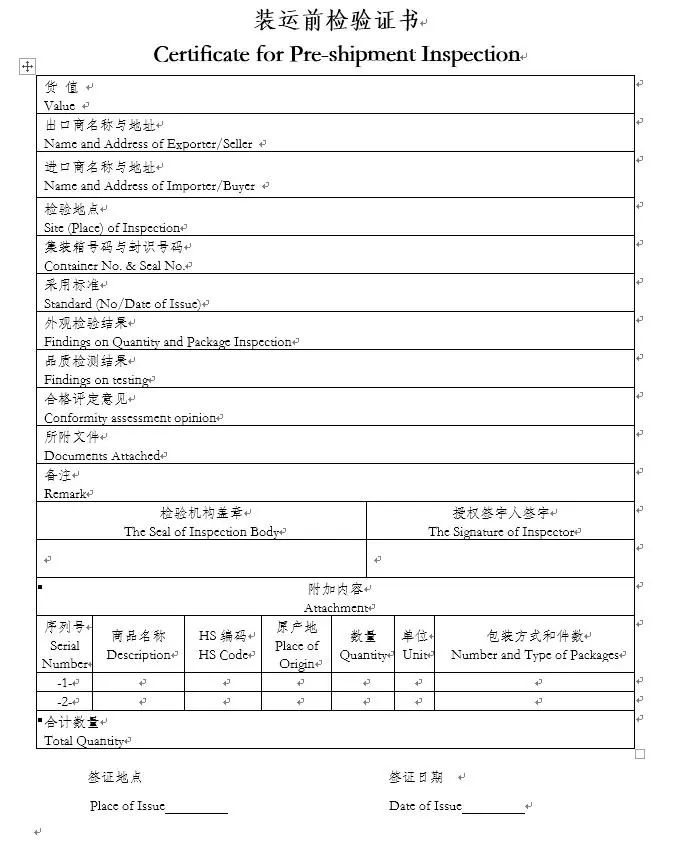 hy590海洋之神检测中心(Macau)股份有限公司-Official website