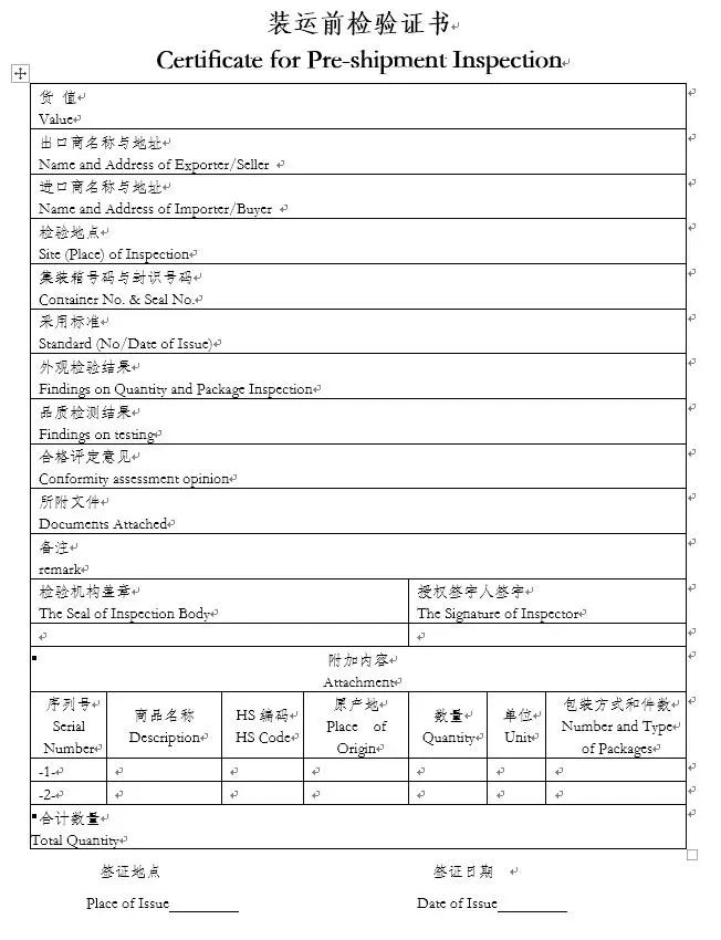 hy590海洋之神检测中心(Macau)股份有限公司-Official website