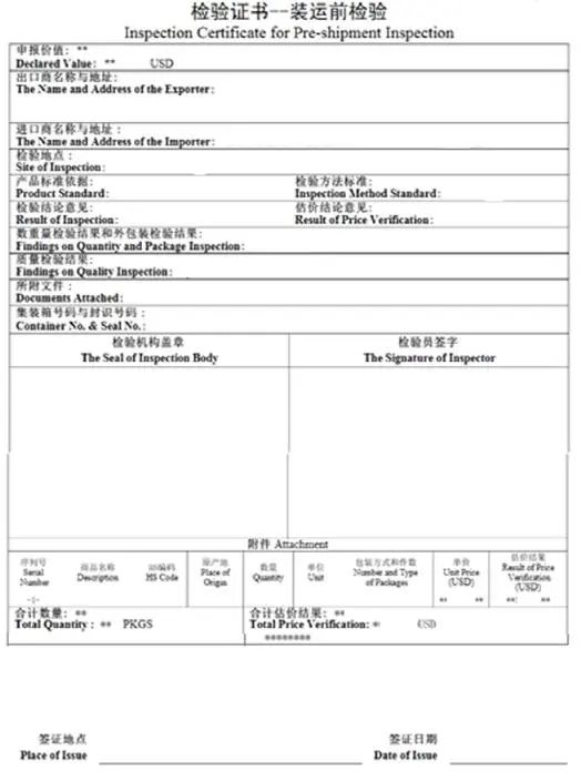 hy590海洋之神检测中心(Macau)股份有限公司-Official website