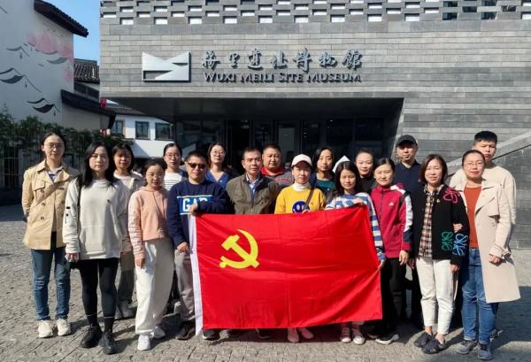 【党支部动态】穿越时空阻隔 引发党建活力