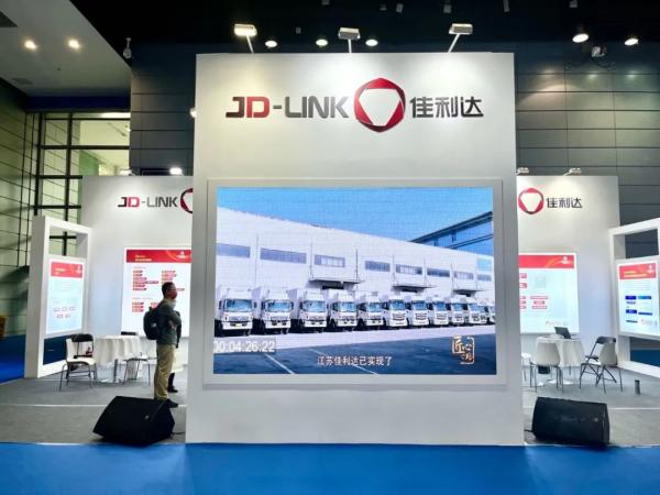 我司参展首届长三角跨境电商行业发展峰会及买卖会