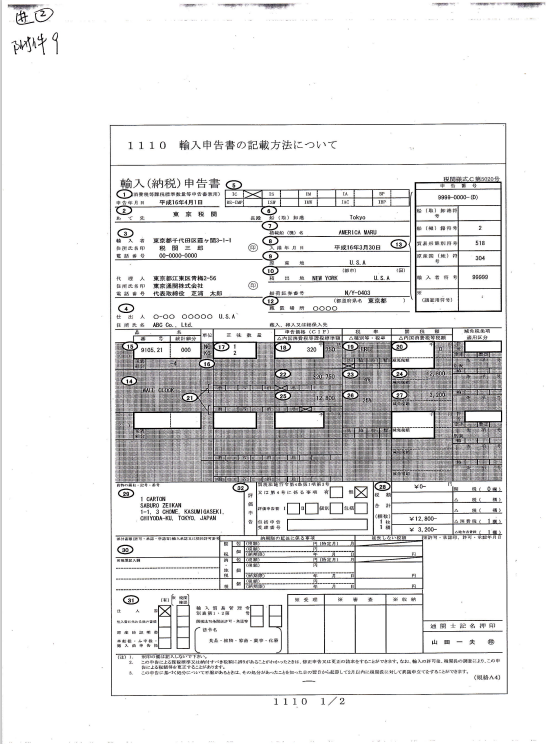 hy590海洋之神检测中心(Macau)股份有限公司-Official website