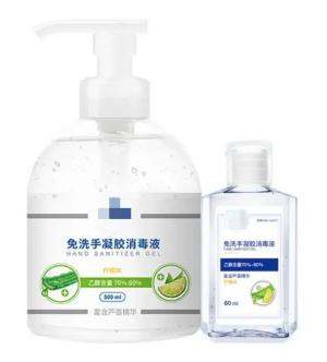 出口洗手液报关流程及当苦衷项