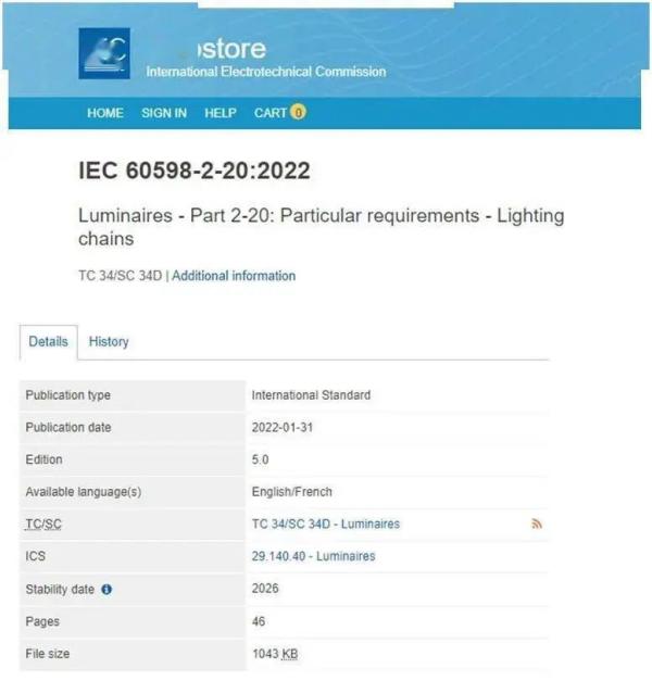 国际电工委员会颁布灯串安全新尺度，出口企业请把稳！ 