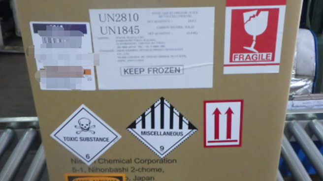 hy590海洋之神检测中心(Macau)股份有限公司-Official website