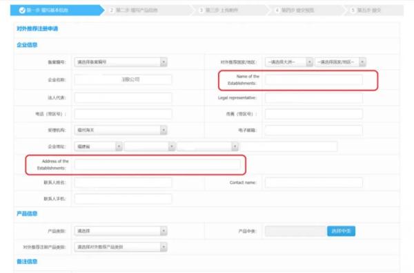 水产品出口韩国所需资质及要求