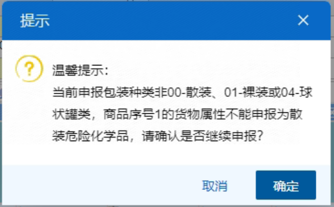 上８劭诮谖Ｏ栈飞瓯鞒