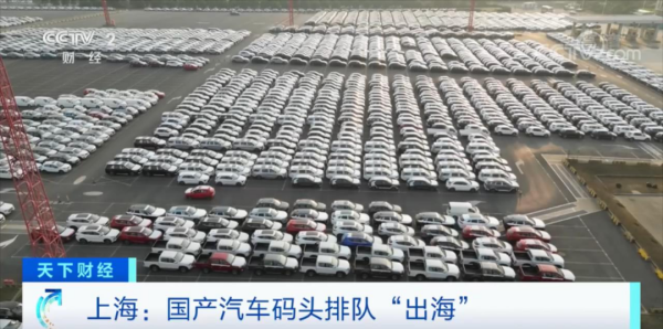 电动汽车出口量激增，同比增长九成！