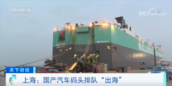 电动汽车出口量激增，同比增长九成！