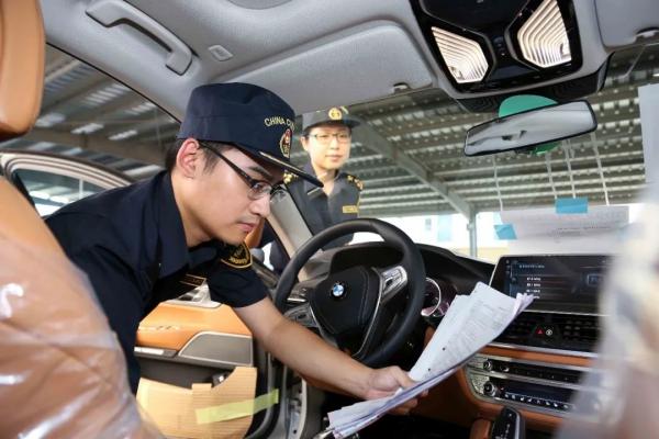 汽车、摩托车进口所需资质及解决流程划定