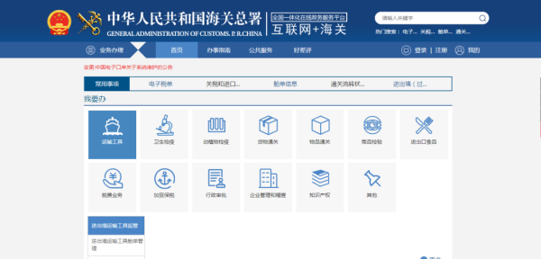 出口黄酒企业所需资质及解决流程