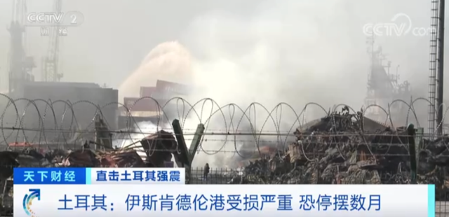 土耳其伊斯肯德伦港终场所有国际物流业务，恐停摆数月！