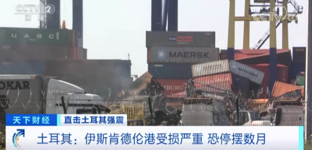 土耳其伊斯肯德伦港终场所有国际物流业务，恐停摆数月！