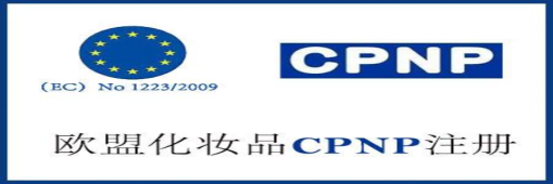 出口口红列国准入要求及报关前提