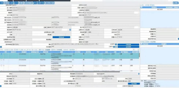 新能源汽车出口必要许可证吗？