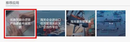 3月1日起，对埃塞俄比亚等3个最不蓬勃国度赐与零关税待遇！