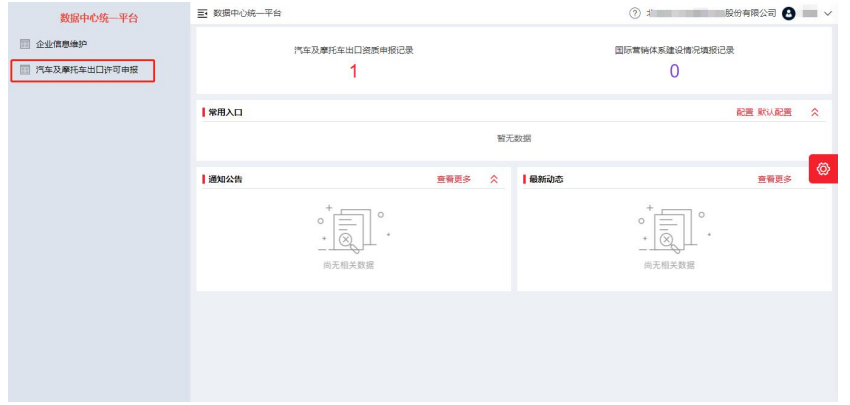 hy590海洋之神检测中心(Macau)股份有限公司-Official website