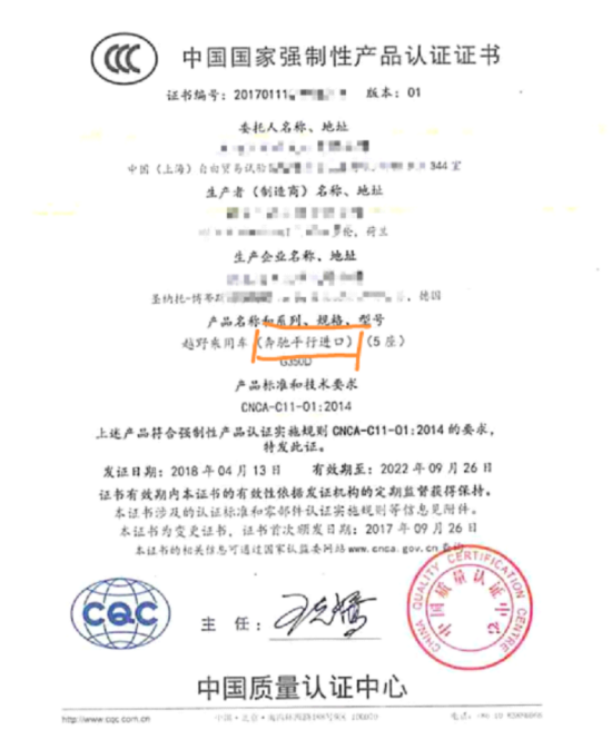 进口汽车有什么分类？保税政策及许可证要求有什么分歧？