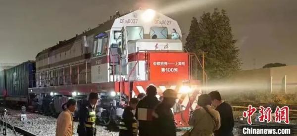 “中欧班列-上海号”开行破百列，灵通29国！