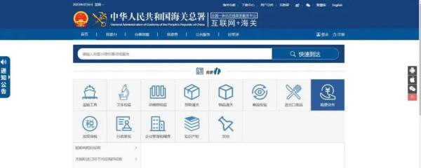 进出口货物减免税年报怎么申报？