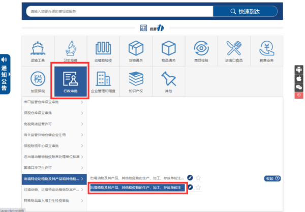 出口苹果必要什么手续？若何解决？