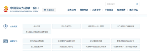 脱水蔬菜出口必要什么资质？（附具体解决流程）