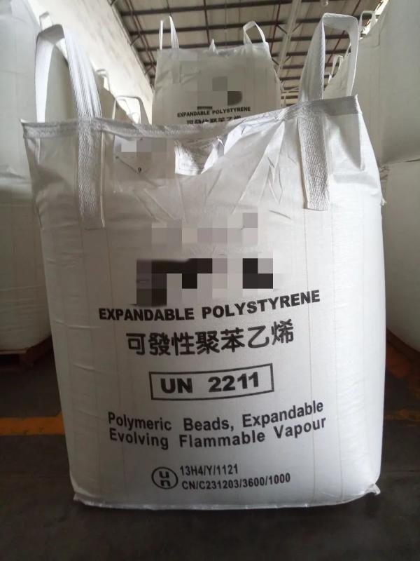 出口危险货物包装容器有什么要求和尺度？