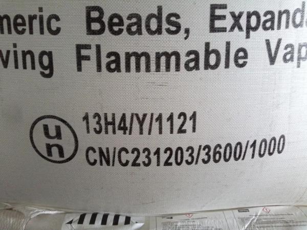 出口危险货物包装容器有什么要求和尺度？