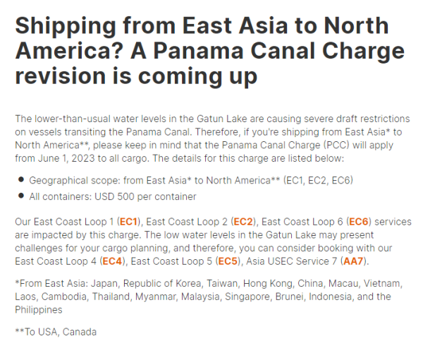 无数航路运价再度回落，船公司调整附加用度！