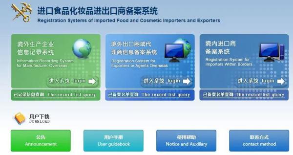进口俄罗斯冷冻鸡爪必要什么手续和证件？
